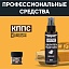 Удалители ржавчины КППС SPRAY (110мл) + КППС SUPER (20г)